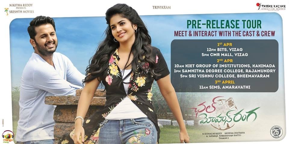 Chal Mohan Ranga Telugu Movie Download Movierulz Chal Mohan Ranga telugu Movie - Overview